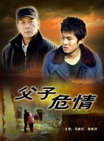 男人操女逼